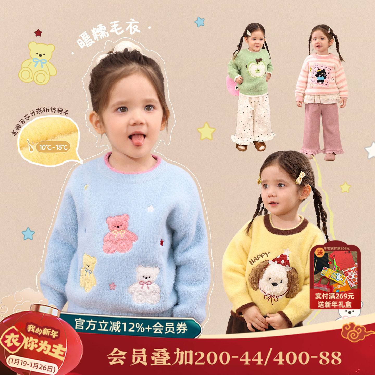 小o爸女婴童 女宝宝毛衣毛绒冬季毛线衣婴儿加厚保暖针织衫上衣,童装/婴儿装/亲子装,毛衣/针织衫,淘宝优惠券,粉丝福利购,淘宝优惠卷