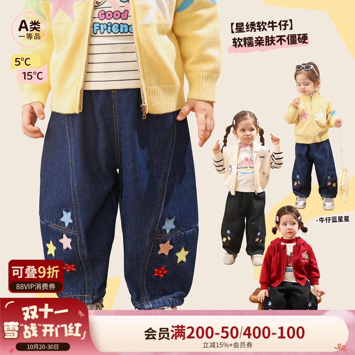 小o爸女婴童 女宝宝牛仔裤加绒2025冬季新款婴儿保暖灯笼裤长裤