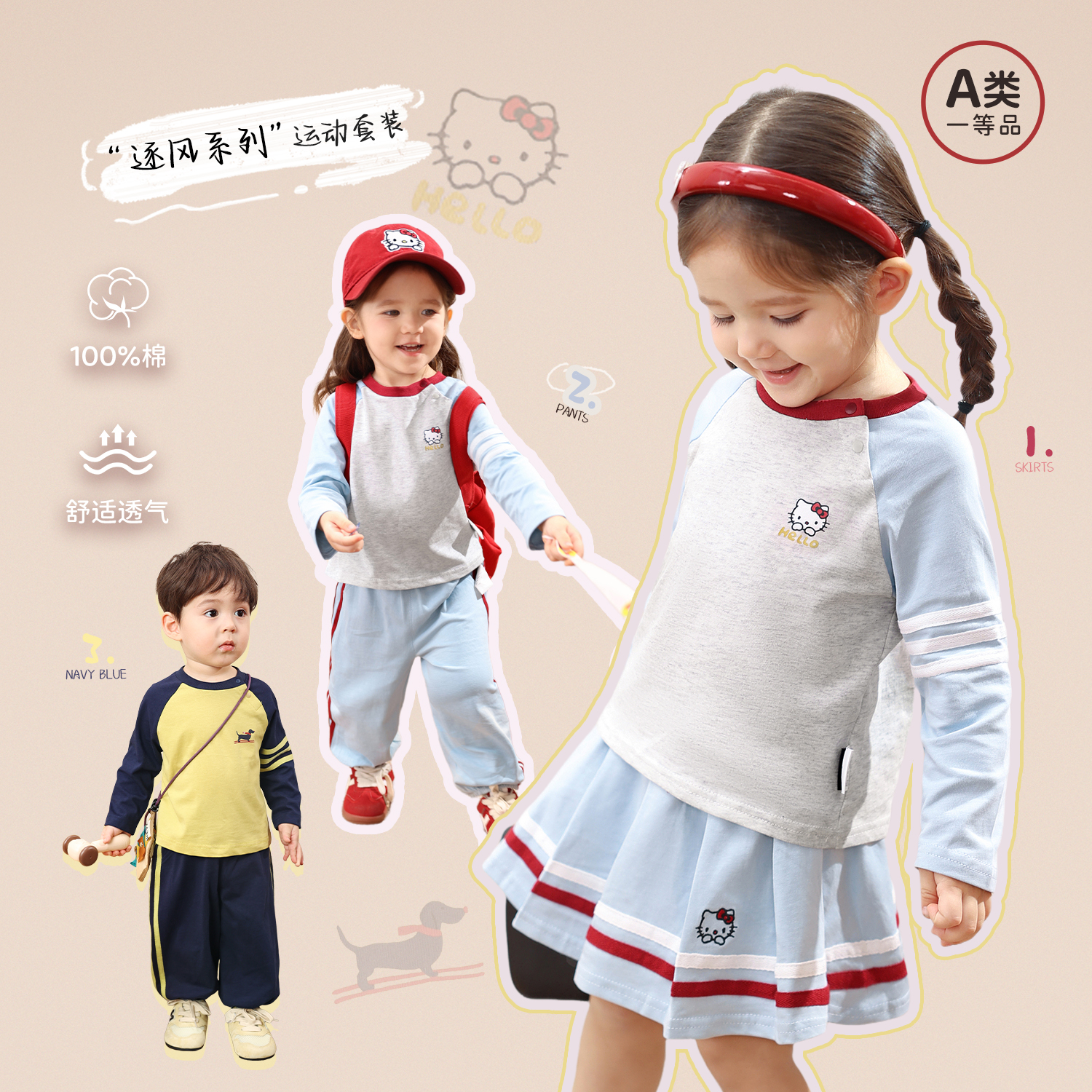 小o爸女婴童 女宝宝套装2025秋季新款婴儿长袖t恤运动休闲秋装