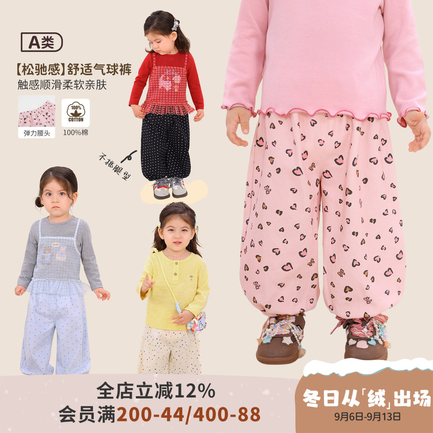 小o爸女婴童 女宝宝灯笼裤2026秋季新款婴儿粉色束脚气球裤长裤