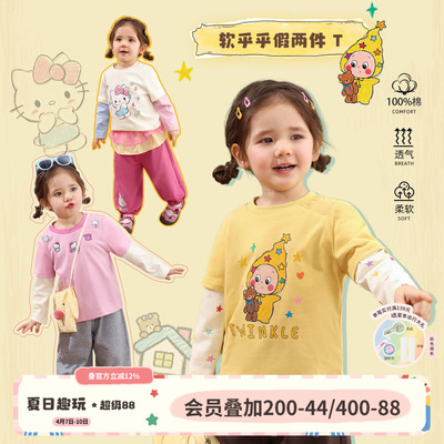 小O爸女婴童女宝春款软软叠穿t恤