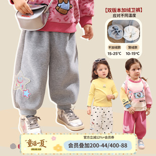 2026冬季 运动裤 女宝宝卫裤 婴儿百搭束脚裤 加绒裤 新款 小o爸女婴童