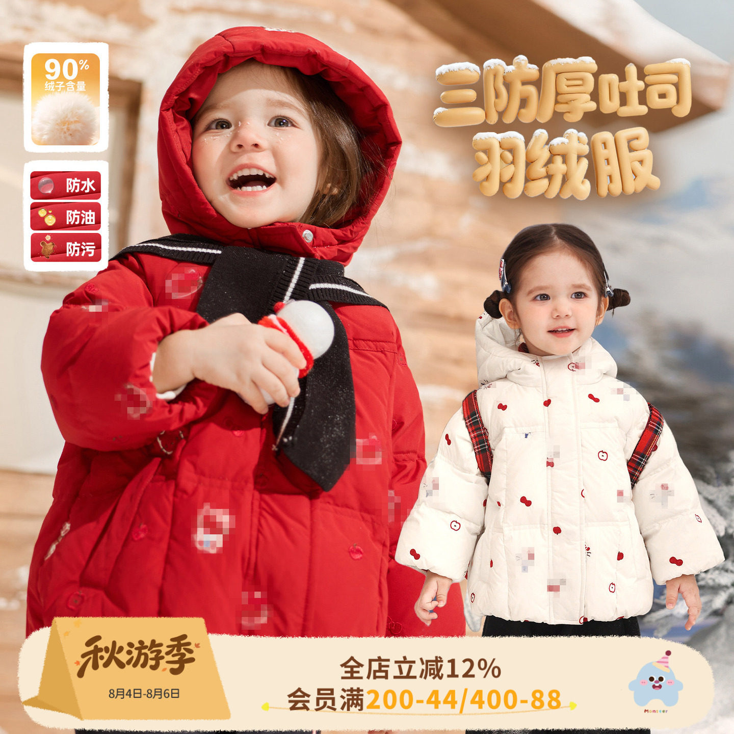 小o爸女婴童 女宝宝羽绒服红色2026婴儿保暖连帽白鸭绒新年外套
