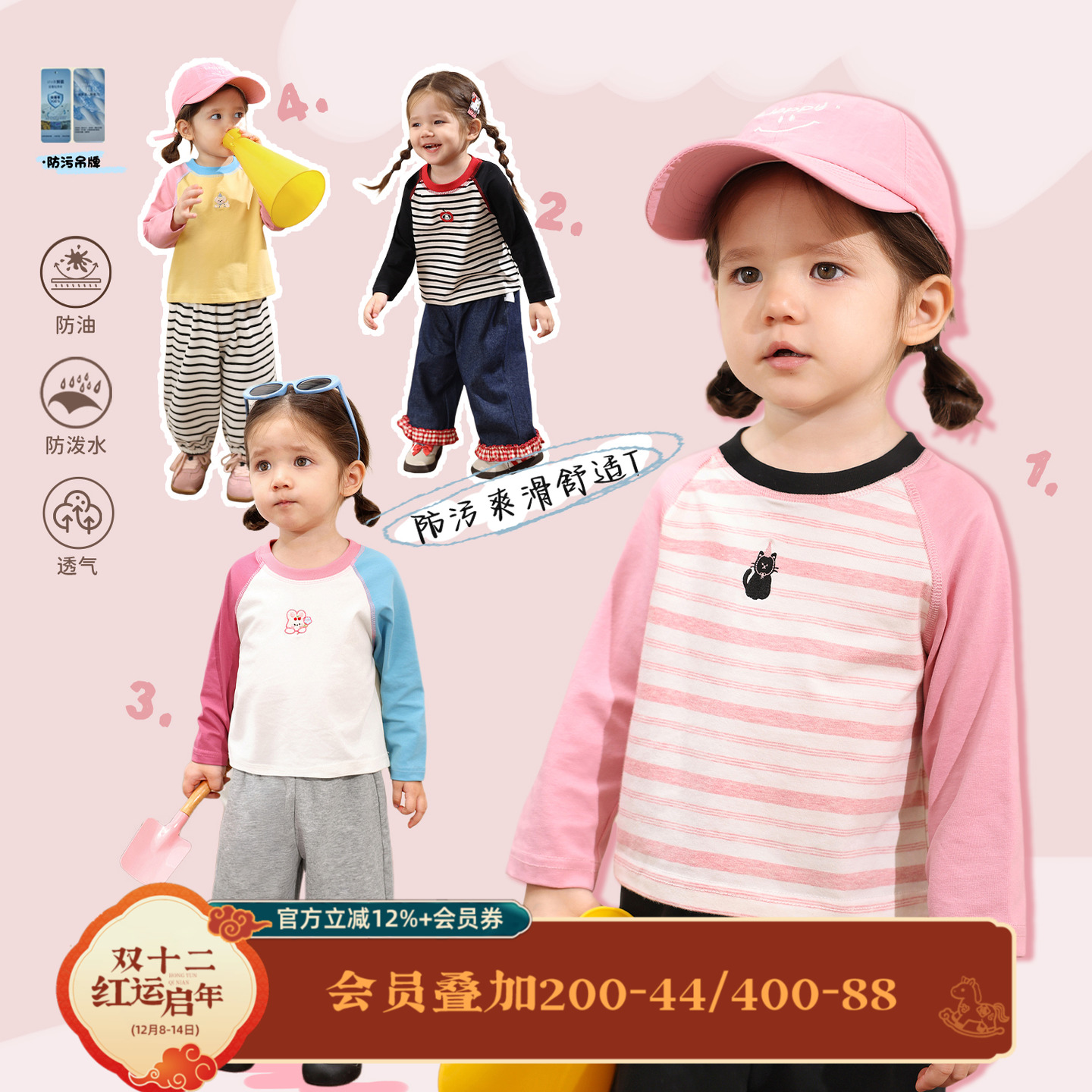 小o爸女婴童女宝宝长袖t恤2025秋季新款婴儿打底衫插肩袖休闲上衣