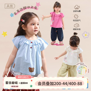 新款 2026夏季 女宝宝衬衫 上衣 短袖 t恤小衫 婴儿娃娃衫 小o爸女婴童