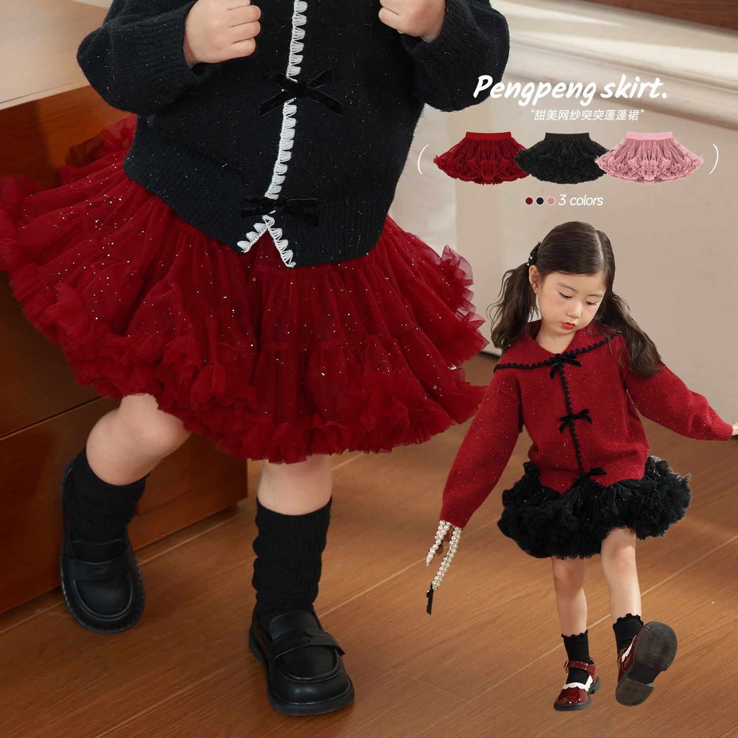 小o爸女婴童 女宝宝网纱裙凸凸裙2025秋冬新款婴儿洋气短裙半身裙,童装/婴儿装/亲子装,半身裙,淘宝优惠券,粉丝福利购,淘宝优惠卷