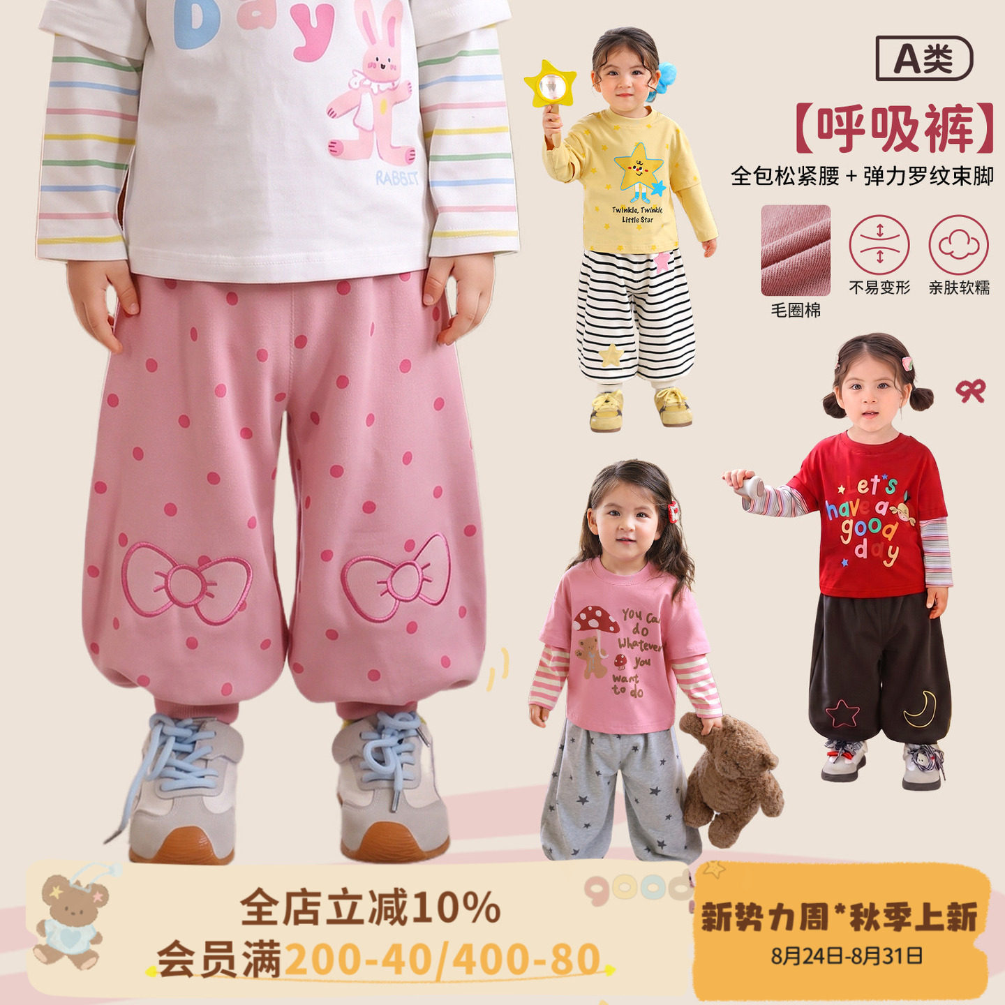 小o爸女婴童 女宝宝裤2026秋季新款婴儿毛圈棉运动裤束脚休闲长裤图片