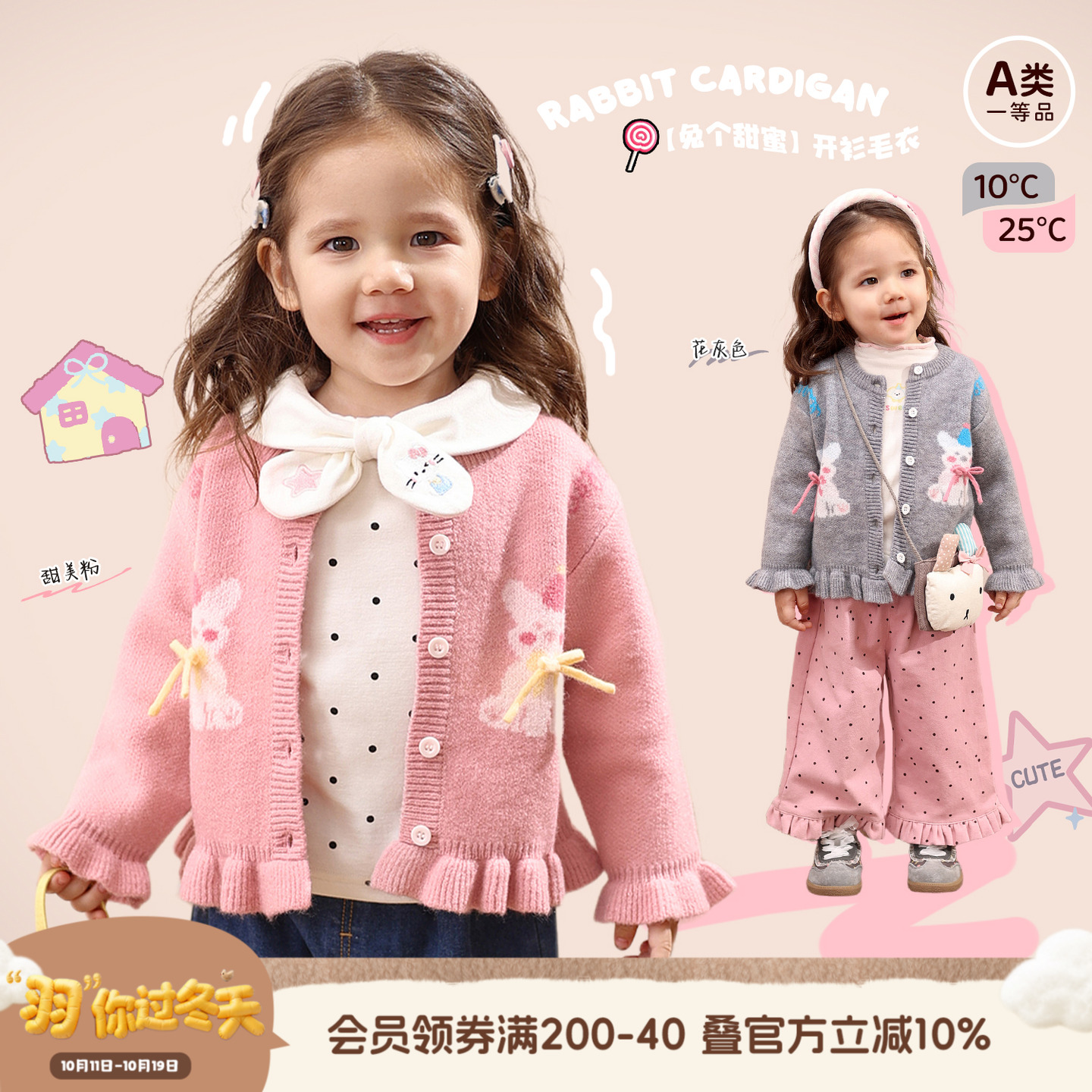 小o爸女婴童 女宝宝毛衣开衫2025冬季新款婴儿保暖加厚上衣外套