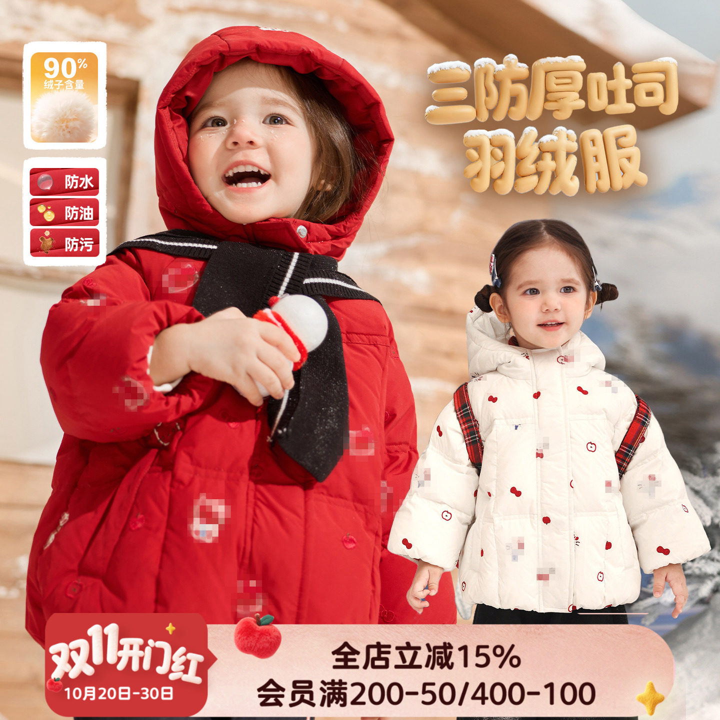 小o爸女婴童 女宝宝羽绒服红色2026婴儿保暖连帽白鸭绒新年外套