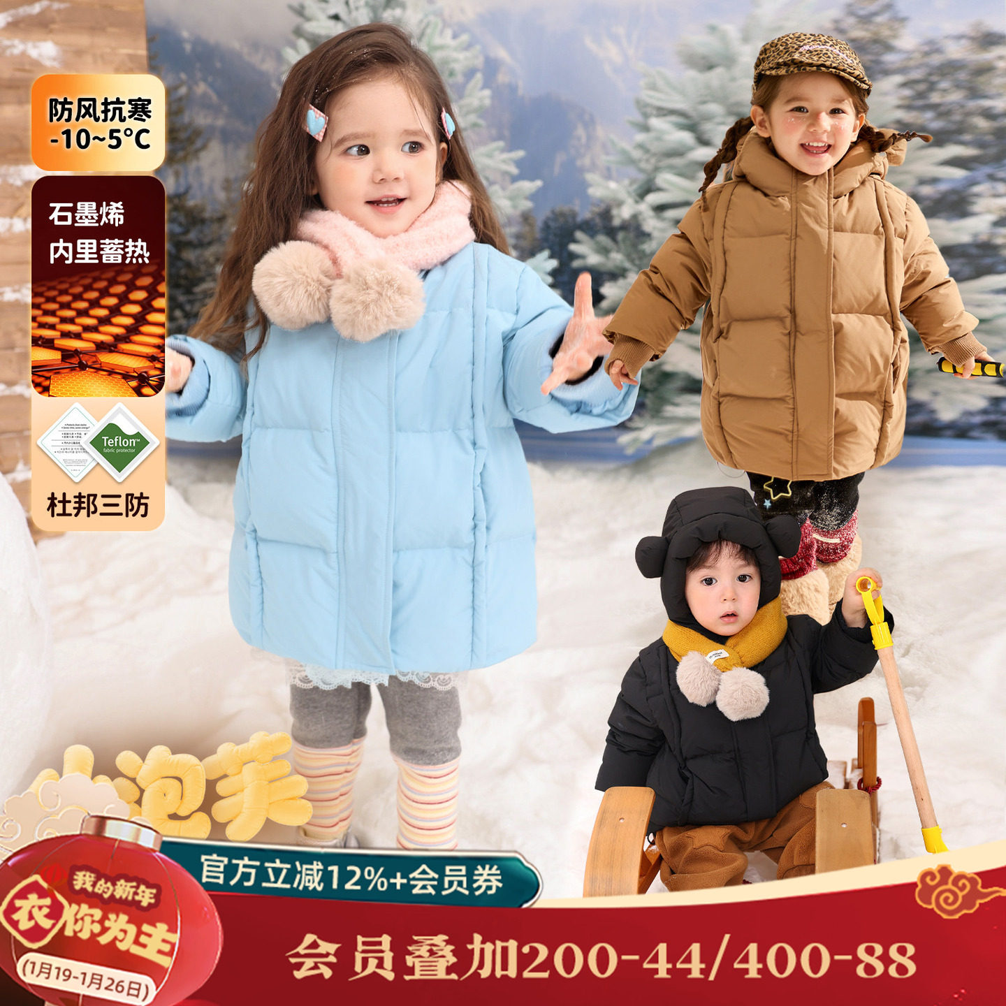 小o爸女婴童 女宝宝中长款羽绒服加厚2025冬季新款婴儿保暖外套,童装/婴儿装/亲子装,羽绒服,淘宝优惠券,粉丝福利购,淘宝优惠卷