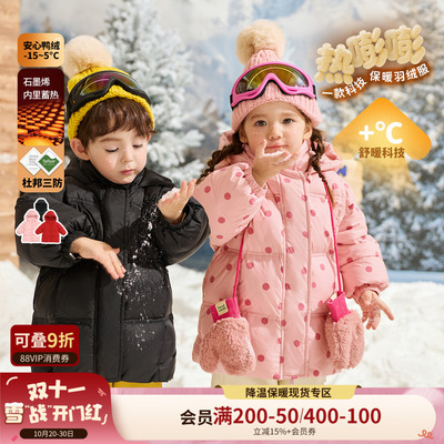 小o爸女婴童 女宝宝中长款羽绒服2025冬婴儿连帽杜邦三防保暖外套