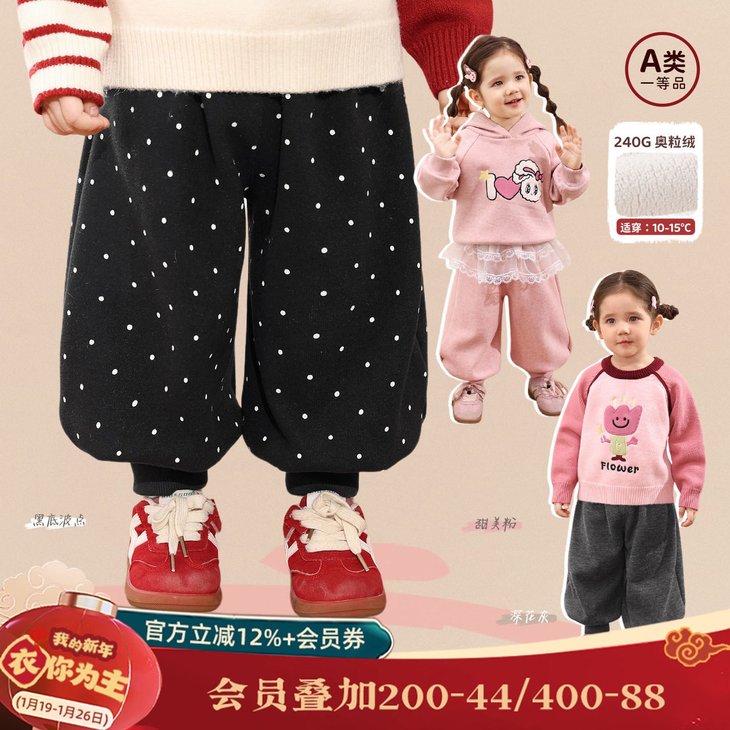 小o爸女婴童 女童裤冬季宝宝加绒束脚裤百搭婴儿运动休闲加厚裤子,童装/婴儿装/亲子装,裤子,淘宝优惠券,粉丝福利购,淘宝优惠卷