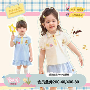 小o爸女婴童 女宝宝套装学院风2026夏季婴儿polo领短袖卡通两件套