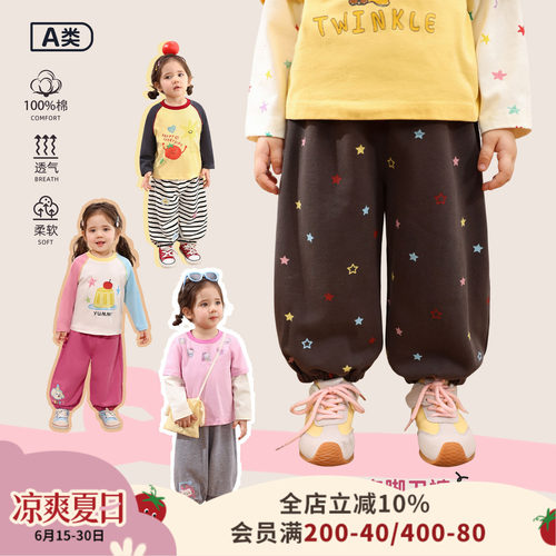 小O爸女婴童 女宝宝运动裤2026春季婴儿星星裤卫裤女宝洋气长裤