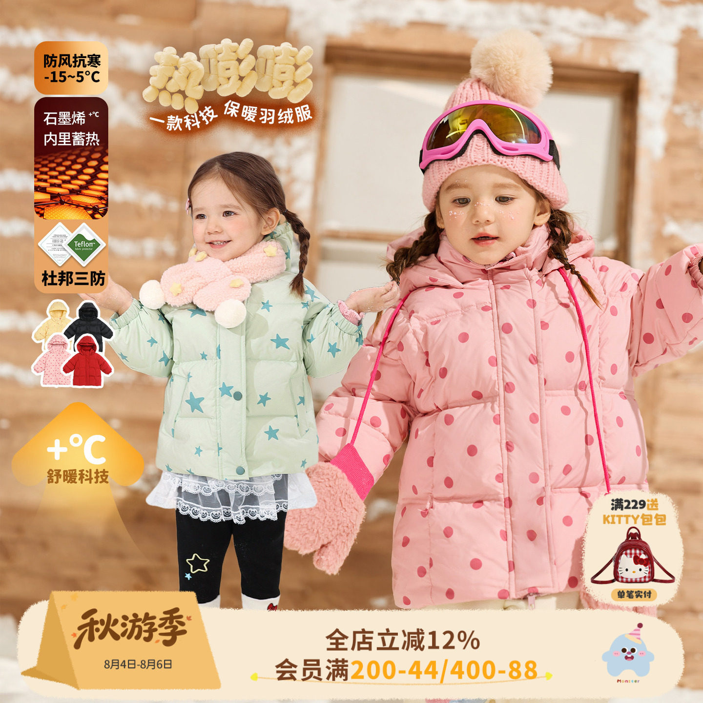 小o爸女婴童 女宝宝羽绒服杜邦三防2026冬季婴儿加厚保暖连帽外套