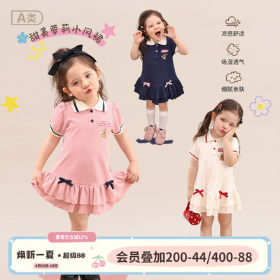 小o爸女婴童 女宝宝连衣裙学院风2026夏季婴儿卡通polo短袖短裙
