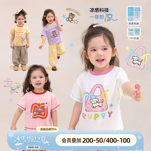 小o爸女婴童女宝宝t恤短袖2026夏季新款婴儿圆领抗菌数码印花上衣