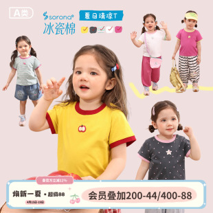 小o爸女婴童 女宝宝短袖t恤2026夏季新款婴儿圆领打底衫修身上衣