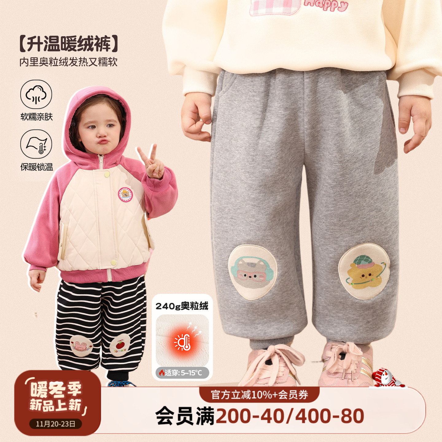 小o爸女婴童 女宝宝加绒运动裤2025冬季新款婴儿保暖加厚休闲长裤