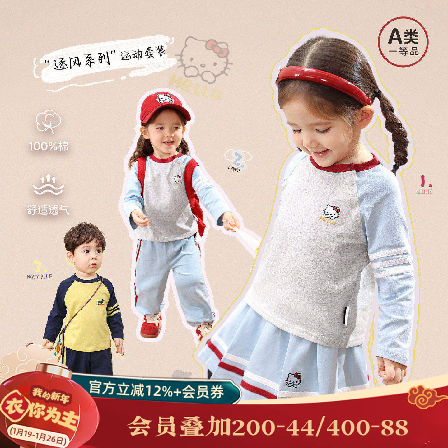 小o爸女婴童 女宝宝套装2026春季新款婴儿长袖t恤运动休闲春装,童装/婴儿装/亲子装,套装,淘宝优惠券,粉丝福利购,淘宝优惠卷