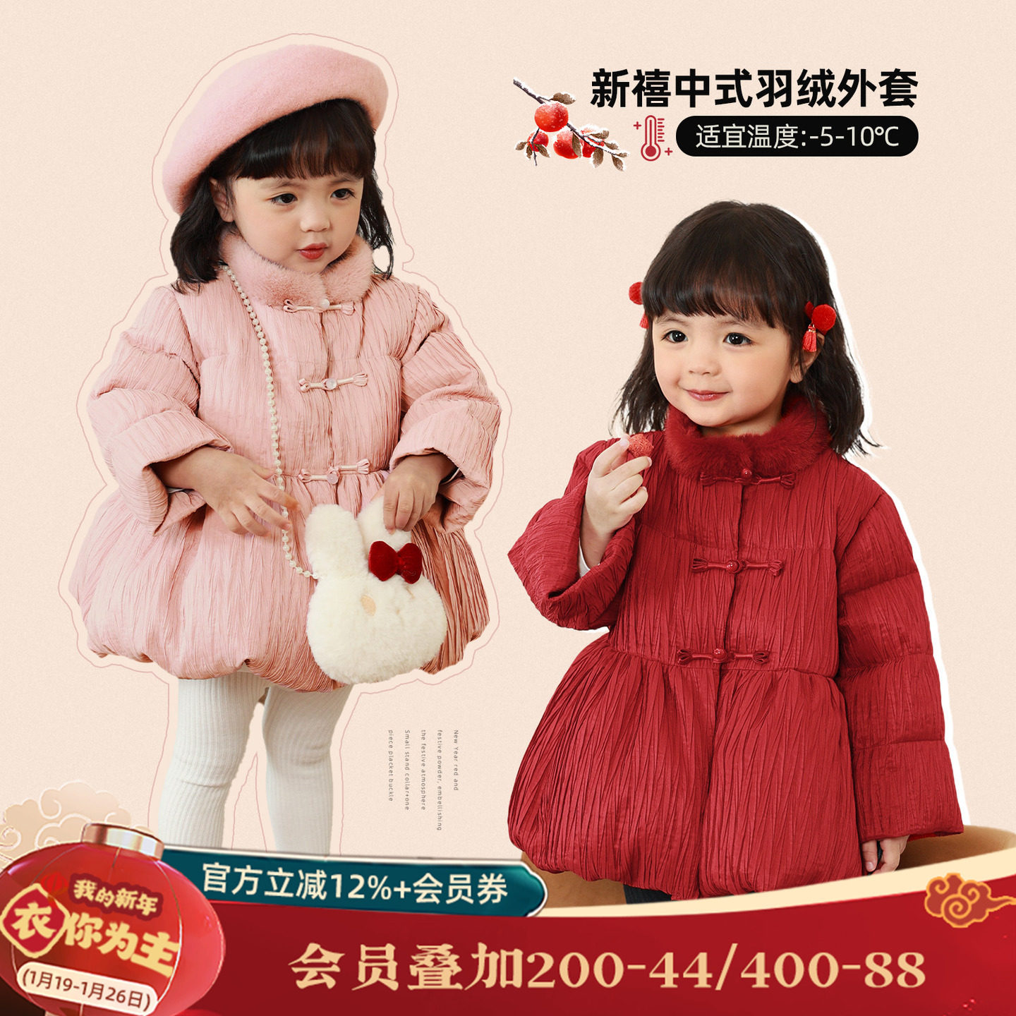 小o爸女婴童 女宝宝红色羽绒服新中式2025冬季新款婴儿保暖外套,童装/婴儿装/亲子装,羽绒服,淘宝优惠券,粉丝福利购,淘宝优惠卷