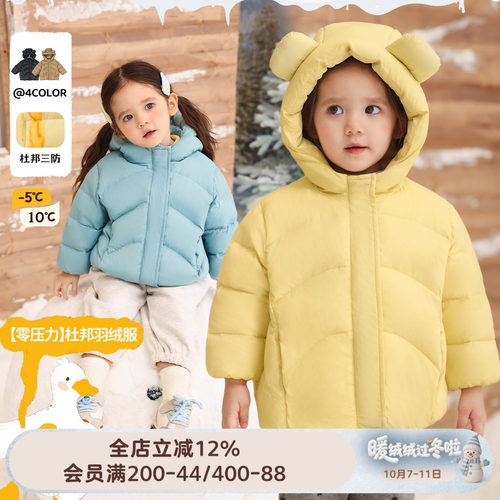 小o爸女婴童 女宝宝羽绒服外套2026冬季新款婴儿白鸭绒保暖衣服