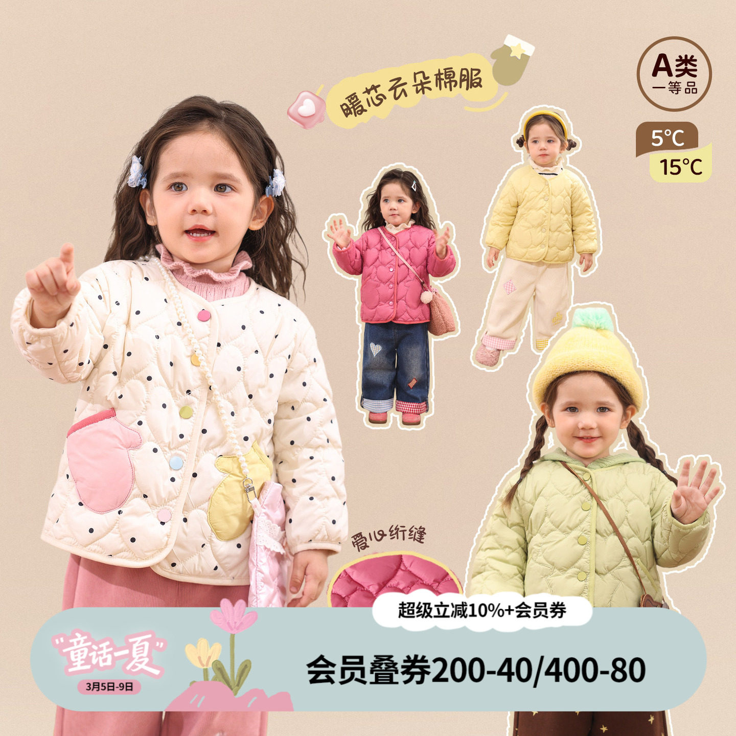 小o爸女婴童 女宝宝外套棉服2026冬季新款婴儿保暖内胆外穿棉衣