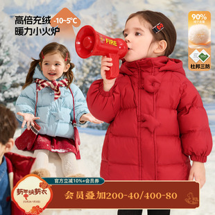 小o爸女婴童 女宝宝羽绒服加厚2025冬季新款婴儿连帽中长款外套