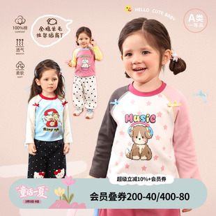 小o爸女婴童 女宝宝t恤插肩袖2026春季新款婴儿圆领长袖卡通上衣