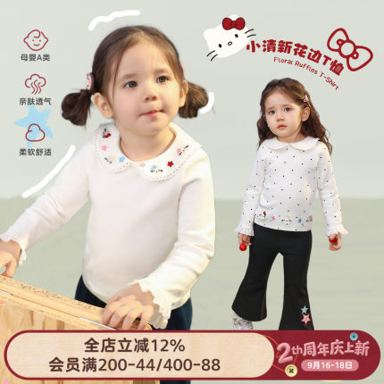 小O爸女婴童女宝宝t恤娃娃领2026秋季新款卡通打底衫长袖婴儿上衣