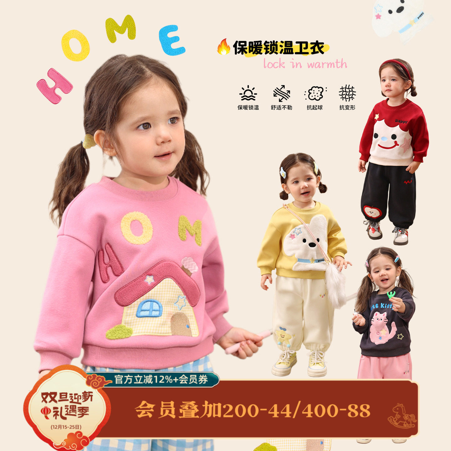 小o爸女婴童 女宝宝卫衣加绒2025冬季新款婴儿卡通图案保暖上衣