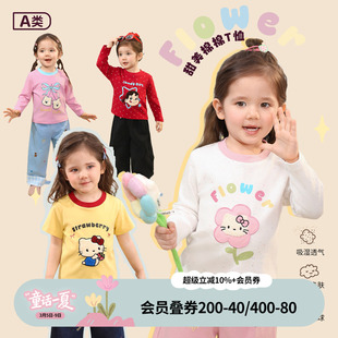 小o爸女婴童 女宝宝长袖t恤2026春夏新款婴儿打底衫洋气短袖上衣