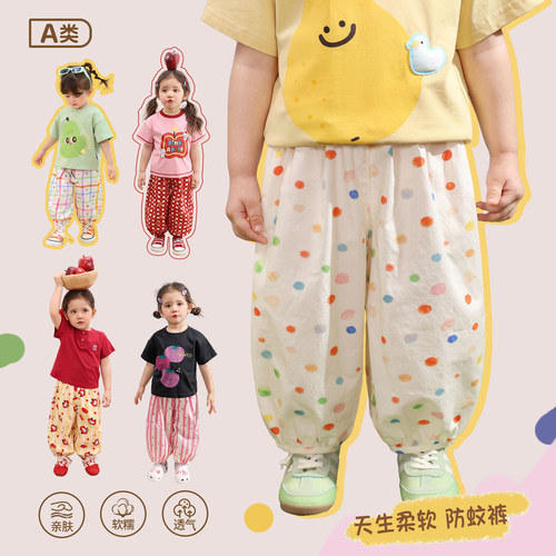 小o爸女婴童 女宝宝防蚊裤休闲裤2026夏季新款婴儿长裤满印灯笼裤