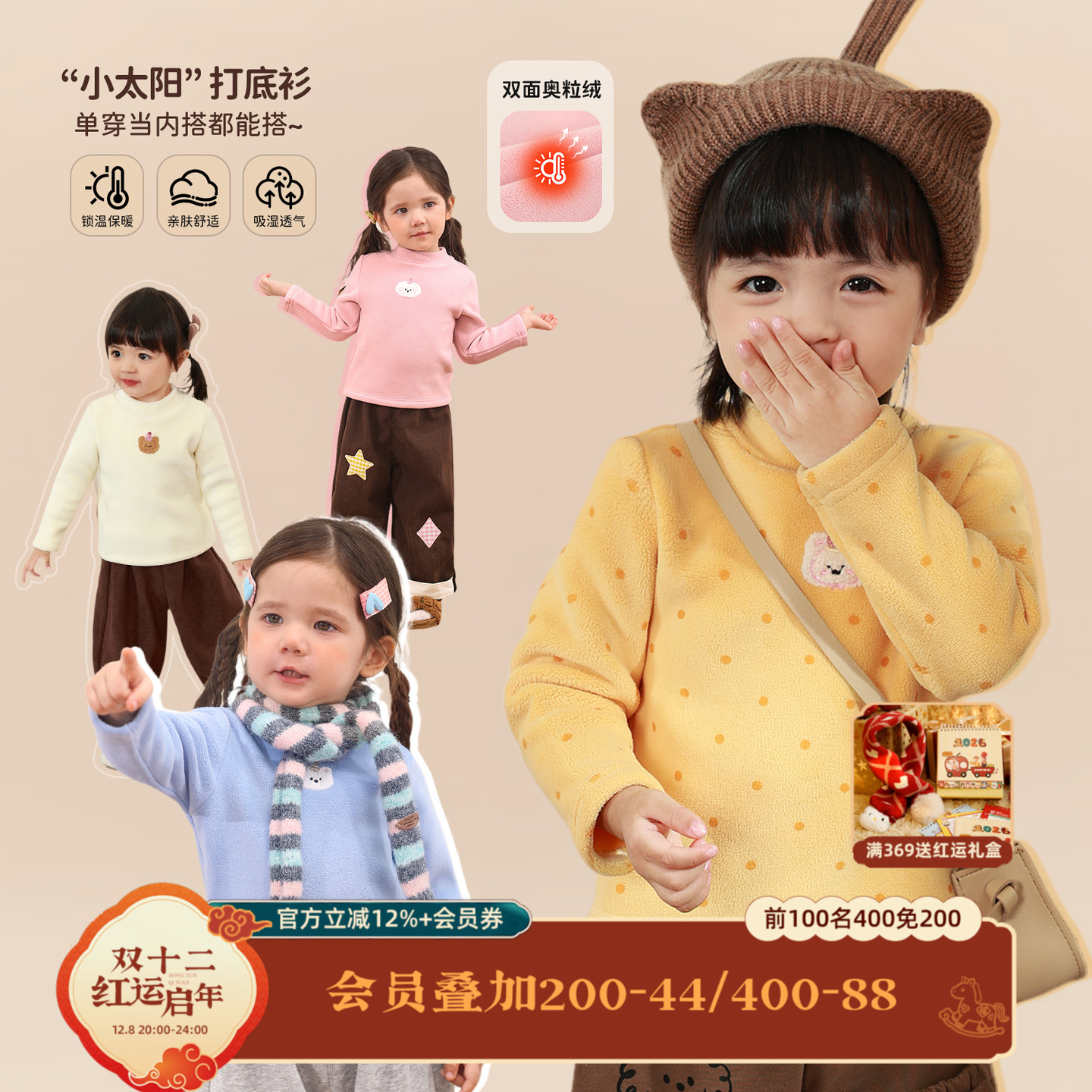 小o爸女婴童 宝宝加绒打底衫t恤2025冬季新款婴儿加厚摇粒绒上衣