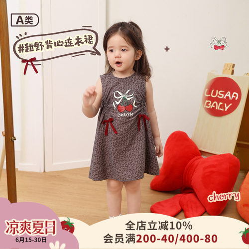 小o爸女婴童 女宝宝夏季连衣裙2026新款时髦洋气婴儿超好看背心裙