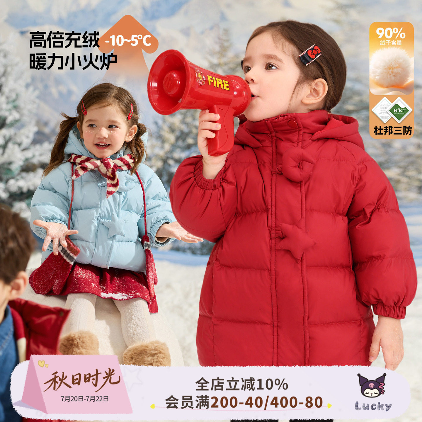 小o爸女婴童 女宝宝羽绒服加厚2026冬季婴儿连帽红色中长款外套