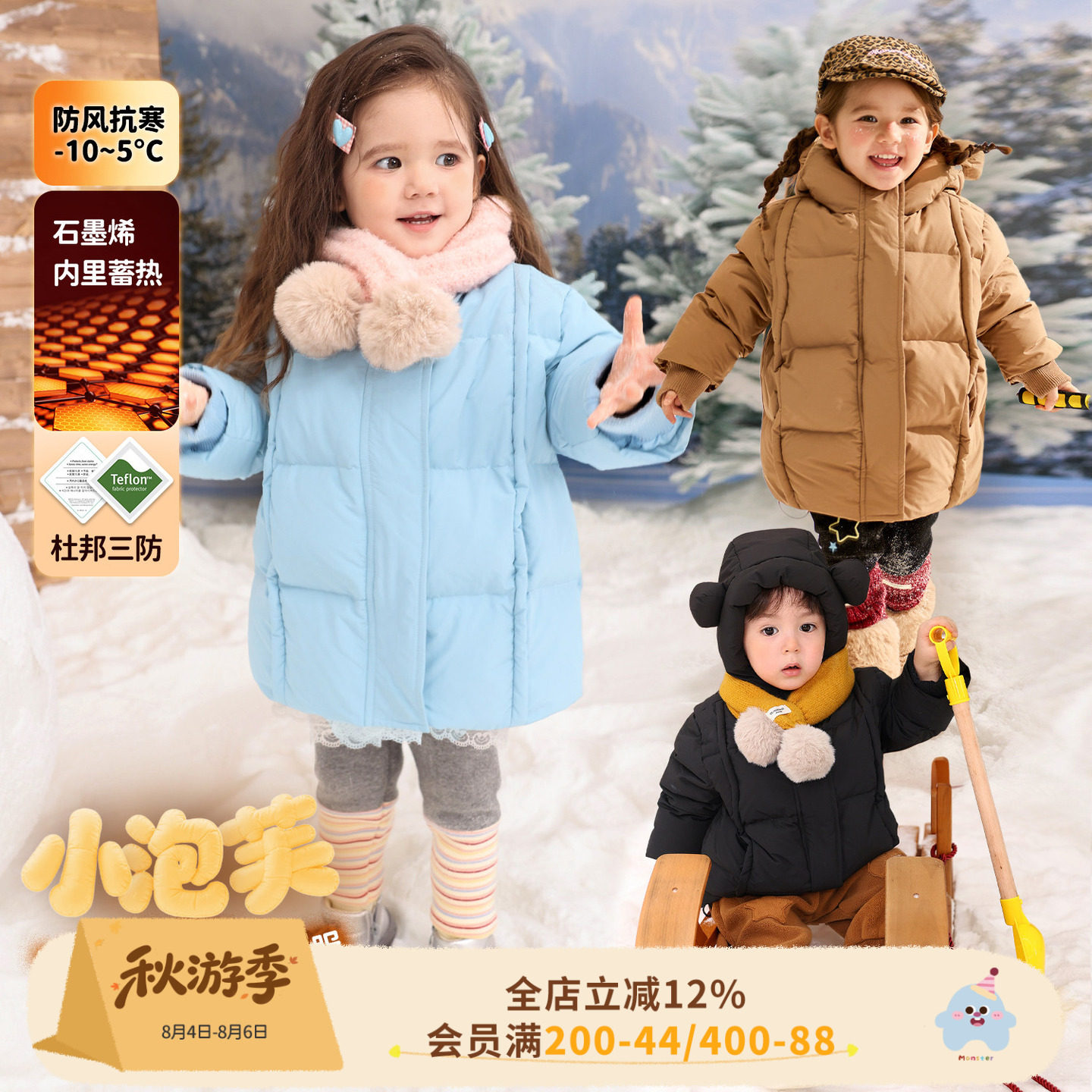 小o爸女婴童 女宝宝中长款羽绒服加厚2026冬季新款婴儿保暖外套