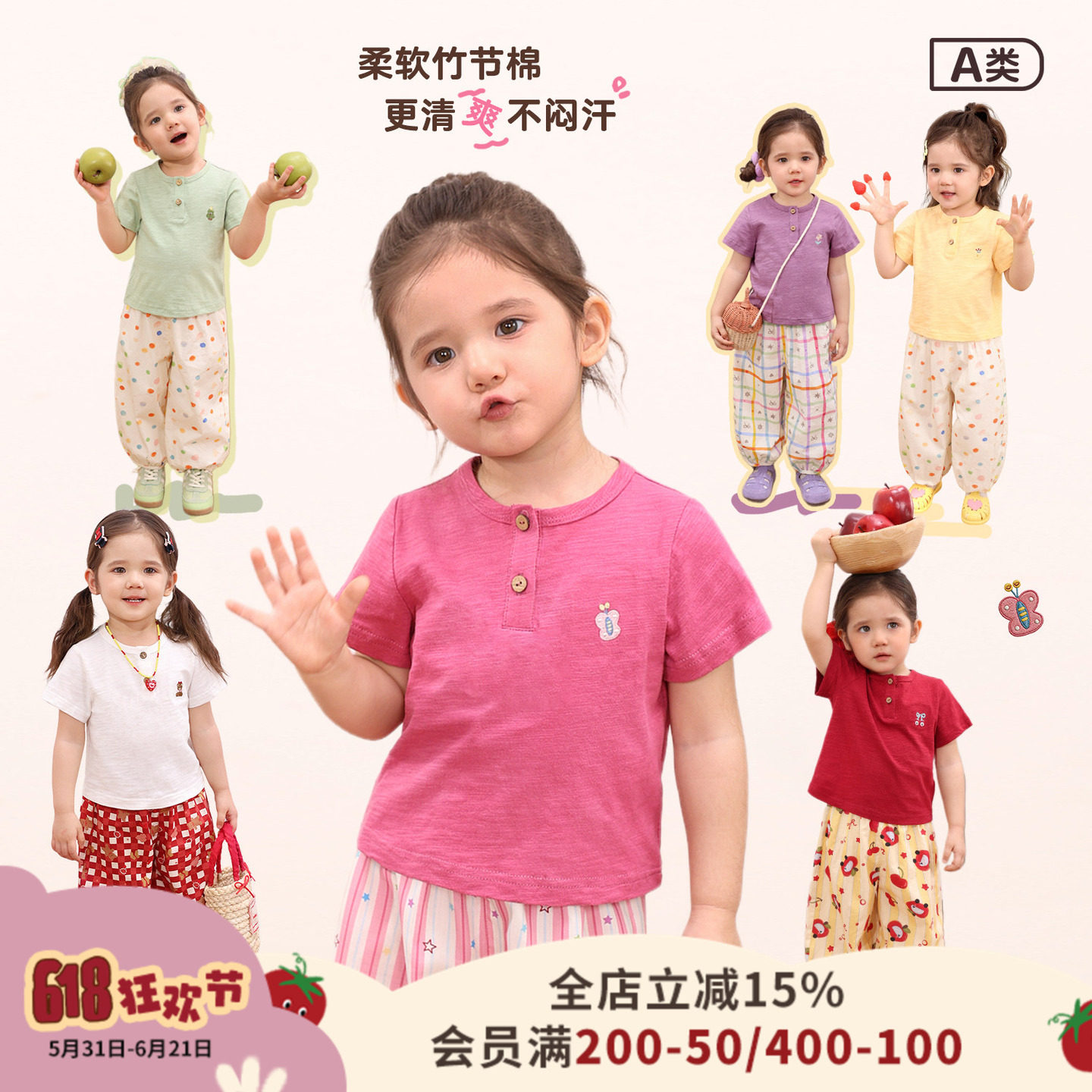 小o爸女婴童 女宝宝短袖t恤2026夏季新款婴儿竹节棉简约圆领上衣