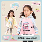 新款 2026冬季 保暖婴儿连帽上衣 女宝宝卫衣毛织插肩袖 小o爸女婴童