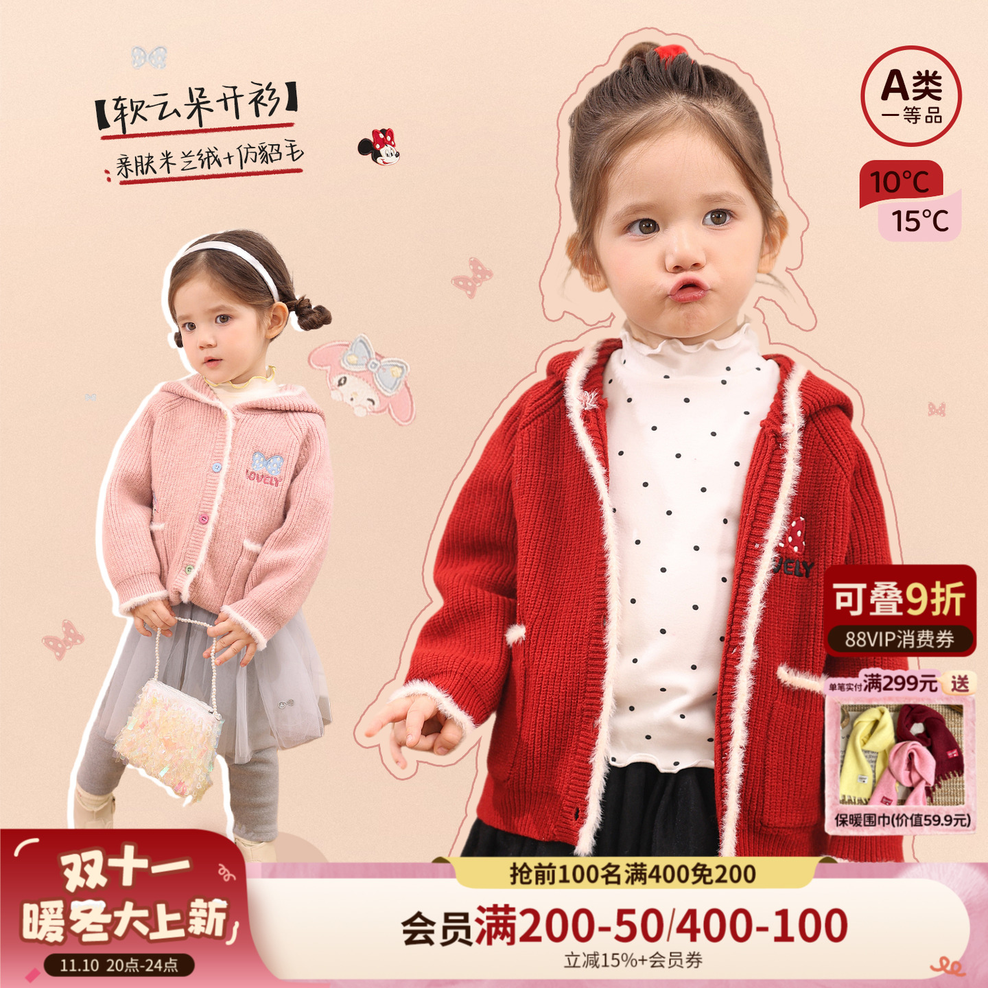 小o爸女婴童 女宝宝针织开衫外套2025冬季新款洋气婴儿连帽毛衣