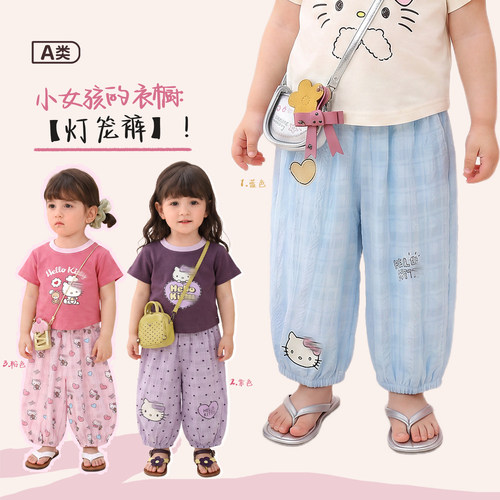 小o爸女婴童 女宝宝灯笼裤2026夏季新款婴儿数码印花运动裤阔腿裤