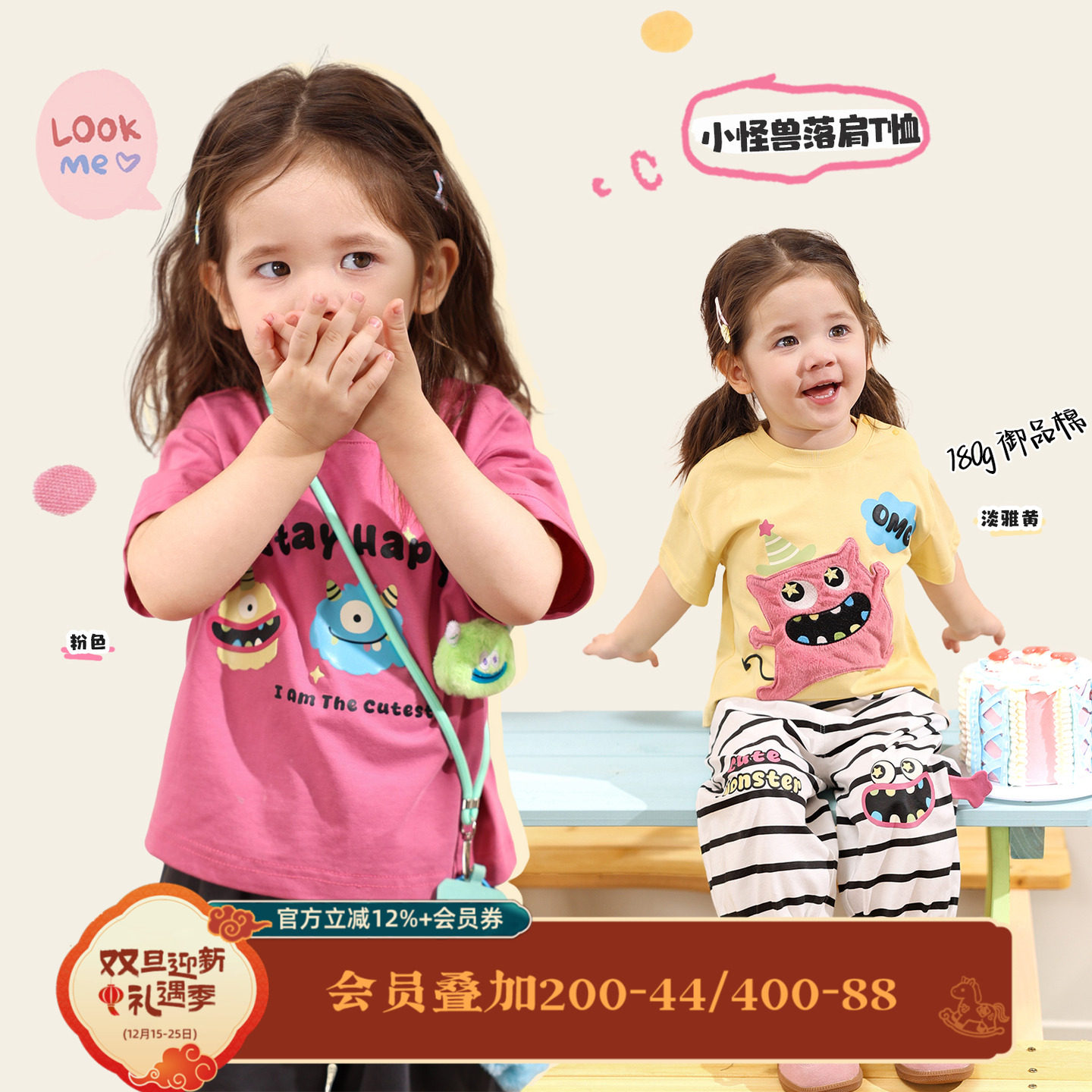 小o爸女婴童 女宝宝t恤短袖2025夏季新款婴儿卡通小怪兽可爱上衣