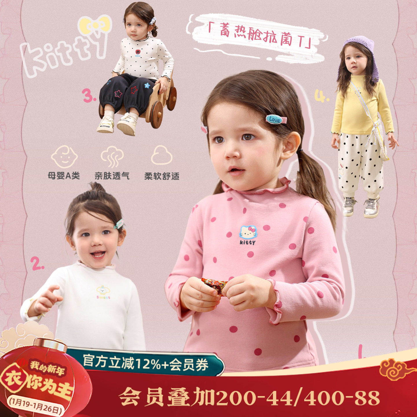 小o爸女婴童 女宝宝t恤保暖2025冬季新款婴儿花边领长袖百搭上衣,童装/婴儿装/亲子装,T恤,淘宝优惠券,粉丝福利购,淘宝优惠卷