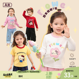 小o爸女婴童 女宝宝长袖t恤2026春夏新款婴儿打底衫洋气短袖上衣