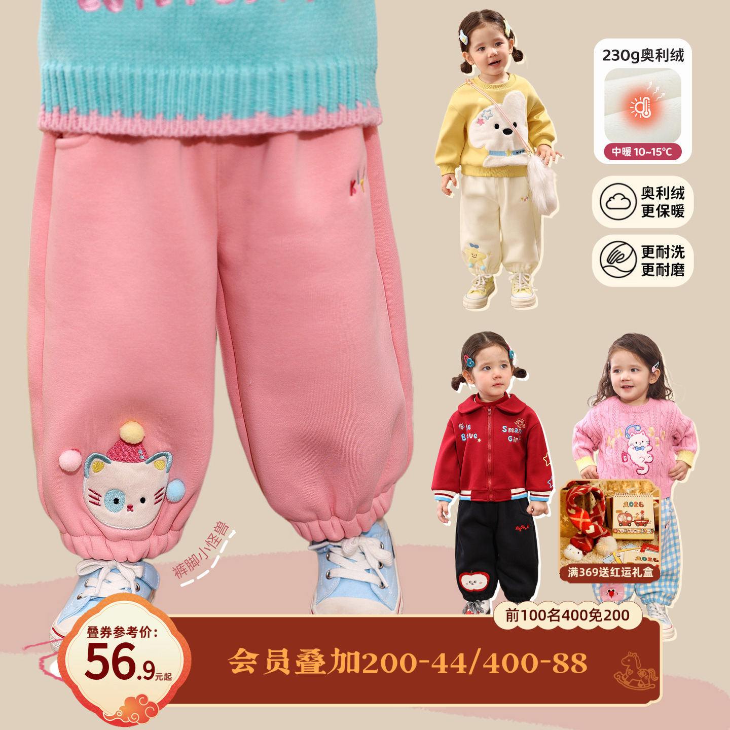 小o爸女婴童 女宝宝运动裤加绒2025冬季新款婴儿保暖休闲灯笼裤