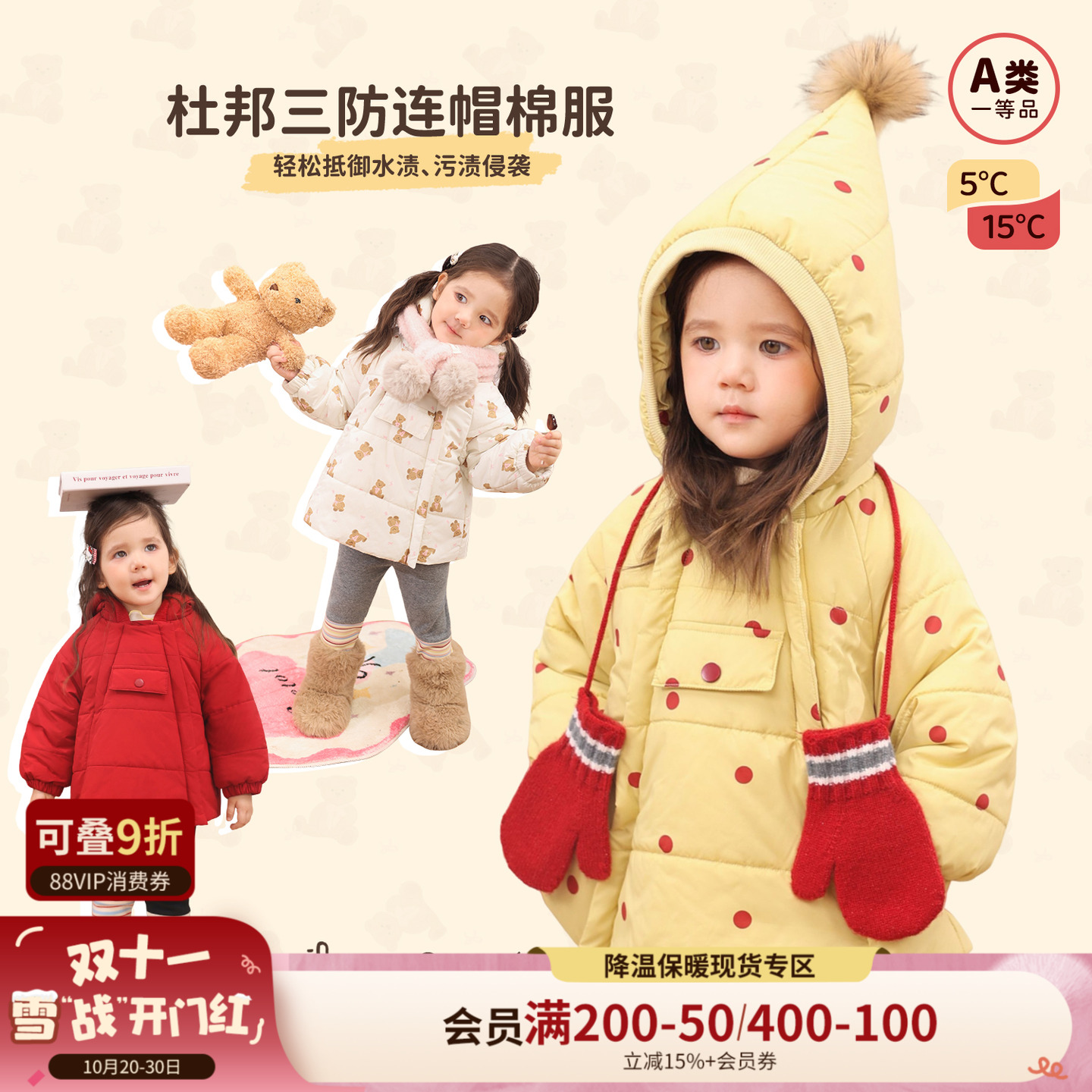 小o爸女婴童 女宝宝外套中长款2025冬季新款婴儿连帽保暖棉服上衣