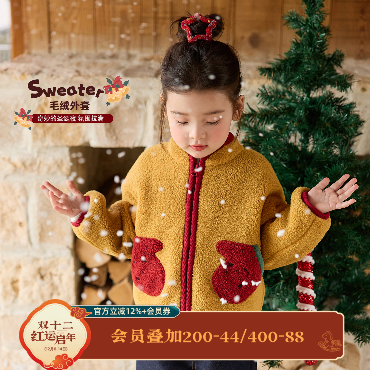 小o爸女婴童 女宝宝立领外套圣诞风2025新款加绒加厚上衣保暖冬装