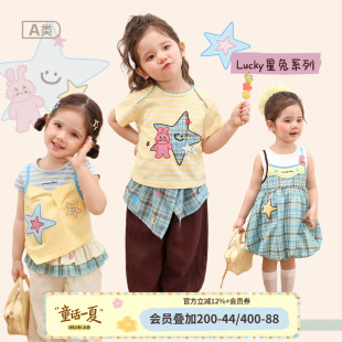 新款 2026夏季 婴儿圆领条纹印花t恤两件套 女宝宝套装 小o爸女婴童