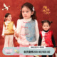 女宝宝新中式 小o爸女婴童 马甲2026加厚拜年服唐装 福禄生花