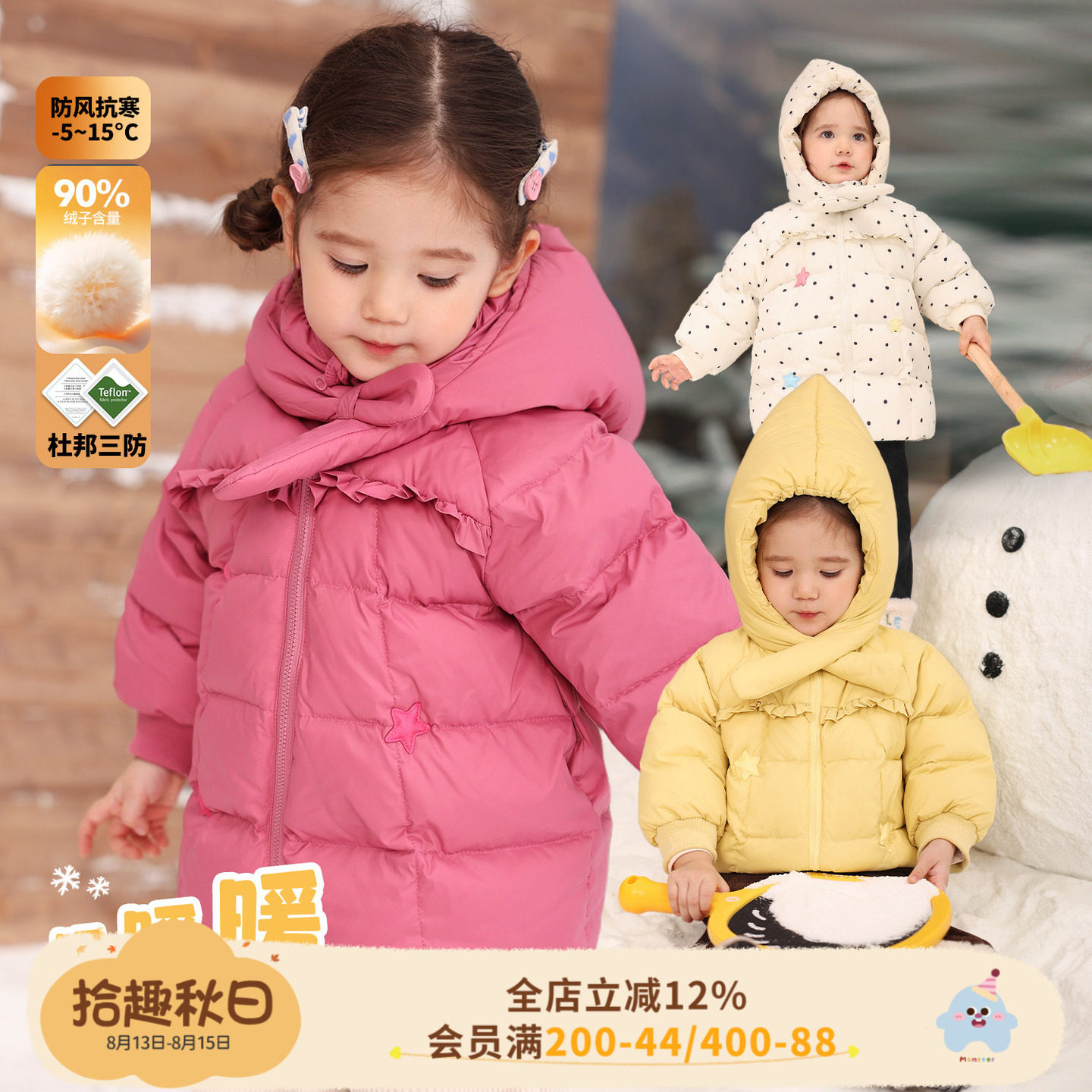 小o爸女婴童 女宝宝羽绒服中长款2026冬季婴儿精灵帽三防保暖外套